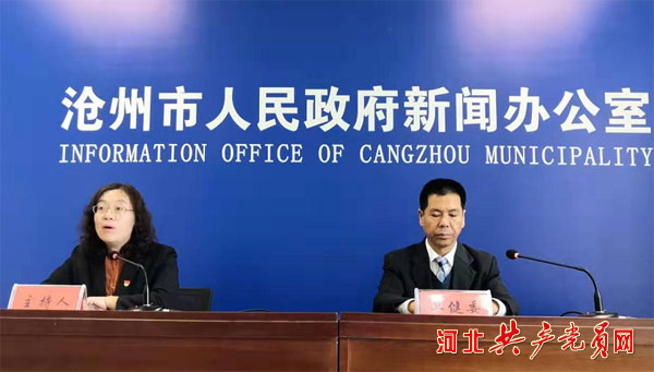 沧州地区新建医院项目,沧州正在建设的医院