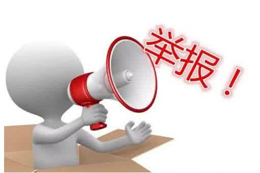 厦门首单！“螃蟹绑大绳”被罚6000多，螃蟹销货款没收！举报看这里→→