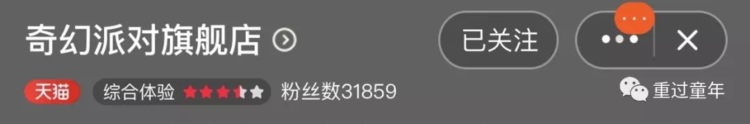 私藏的网店，随便选一件，娃穿上都不想脱