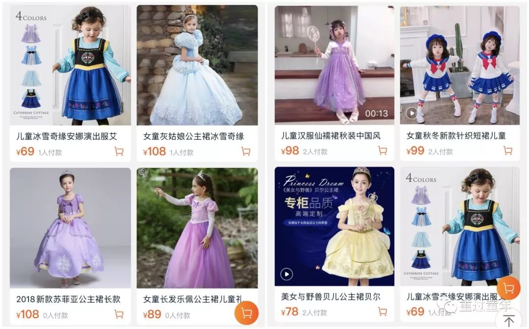 私藏的网店，随便选一件，娃穿上都不想脱