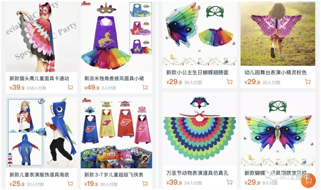 私藏的网店，随便选一件，娃穿上都不想脱