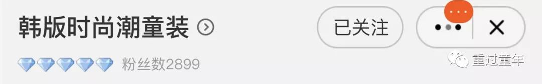 私藏的网店，随便选一件，娃穿上都不想脱