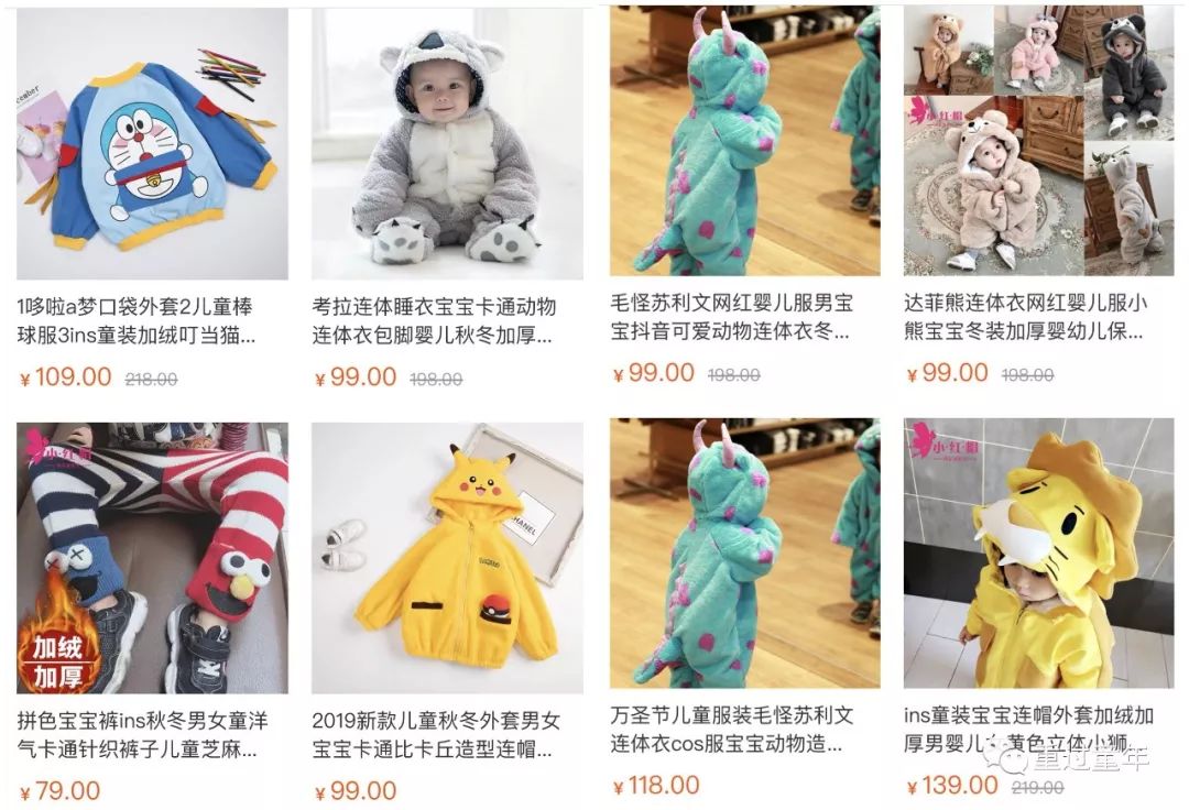 私藏的网店，随便选一件，娃穿上都不想脱