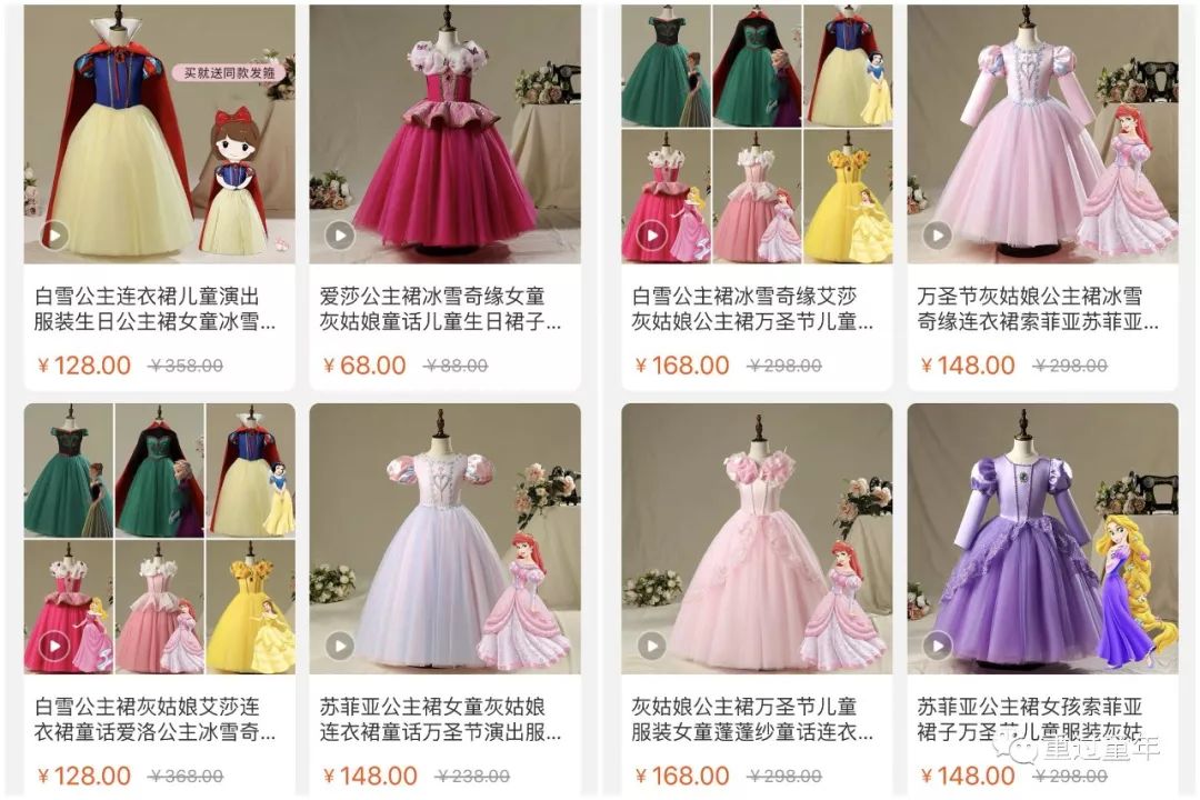 私藏的网店，随便选一件，娃穿上都不想脱