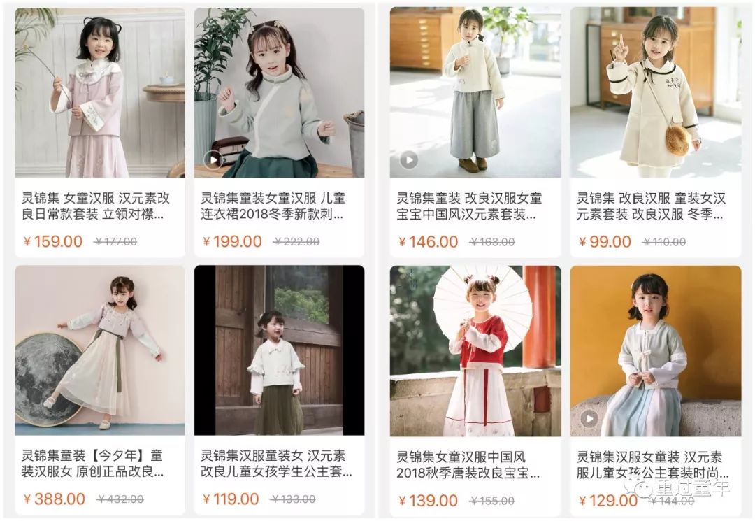 私藏的网店，随便选一件，娃穿上都不想脱