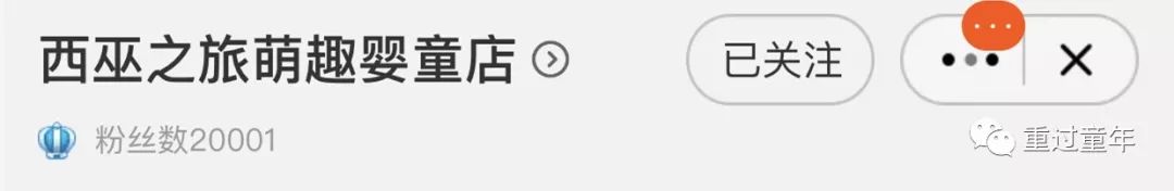 私藏的网店，随便选一件，娃穿上都不想脱