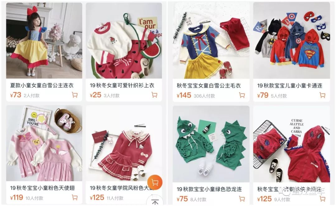 私藏的网店，随便选一件，娃穿上都不想脱