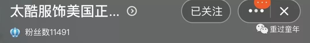 私藏的网店，随便选一件，娃穿上都不想脱