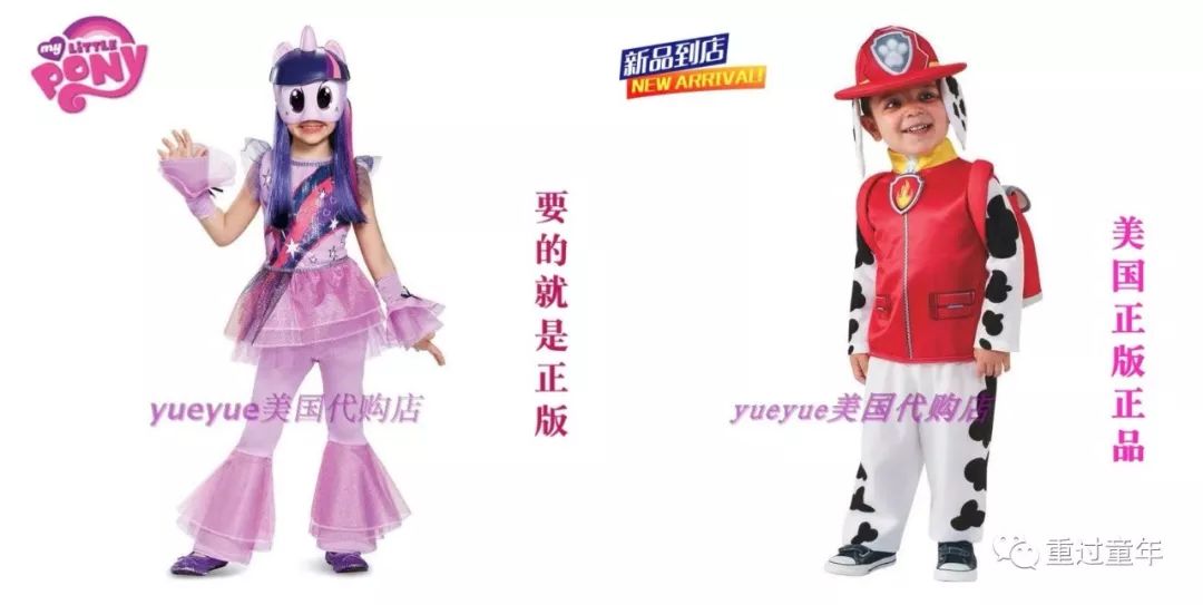 私藏的网店，随便选一件，娃穿上都不想脱