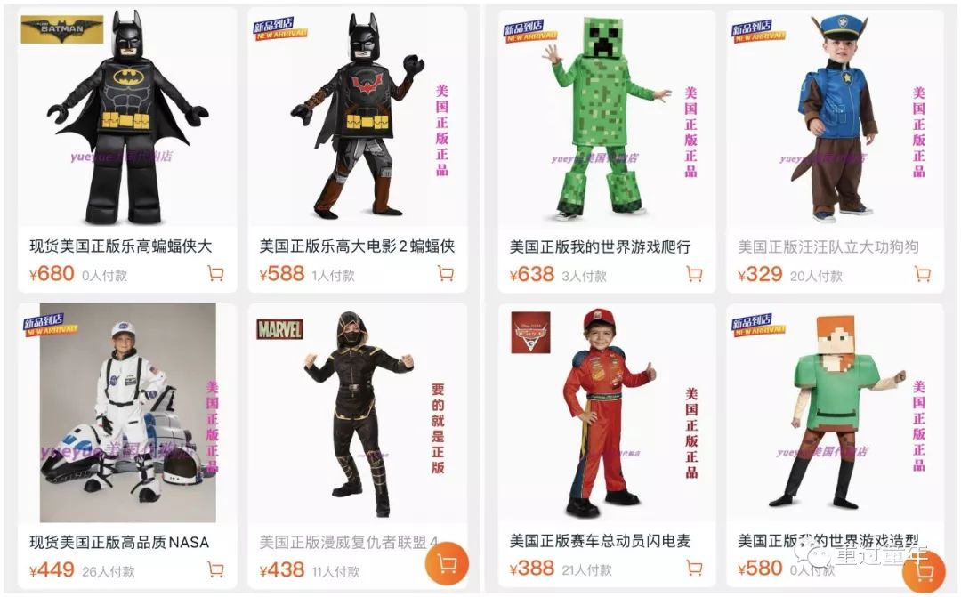 私藏的网店，随便选一件，娃穿上都不想脱