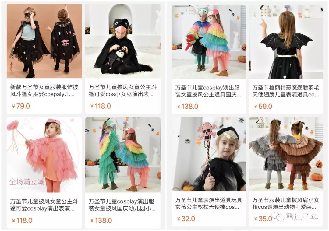 私藏的网店，随便选一件，娃穿上都不想脱