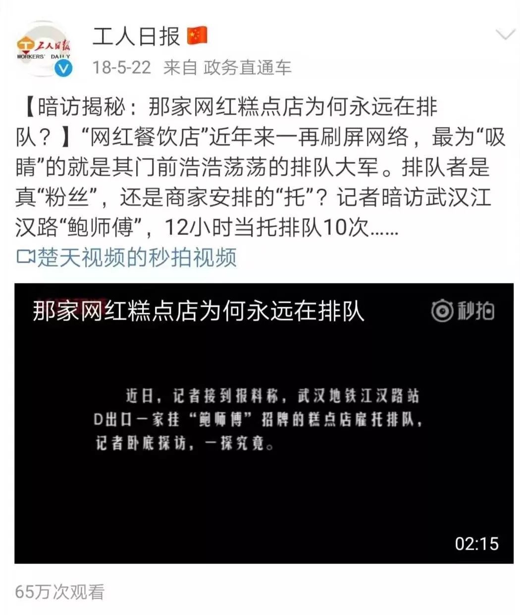 靠卖奶茶致富一杯奶茶999元,一杯奶茶净赚多少钱