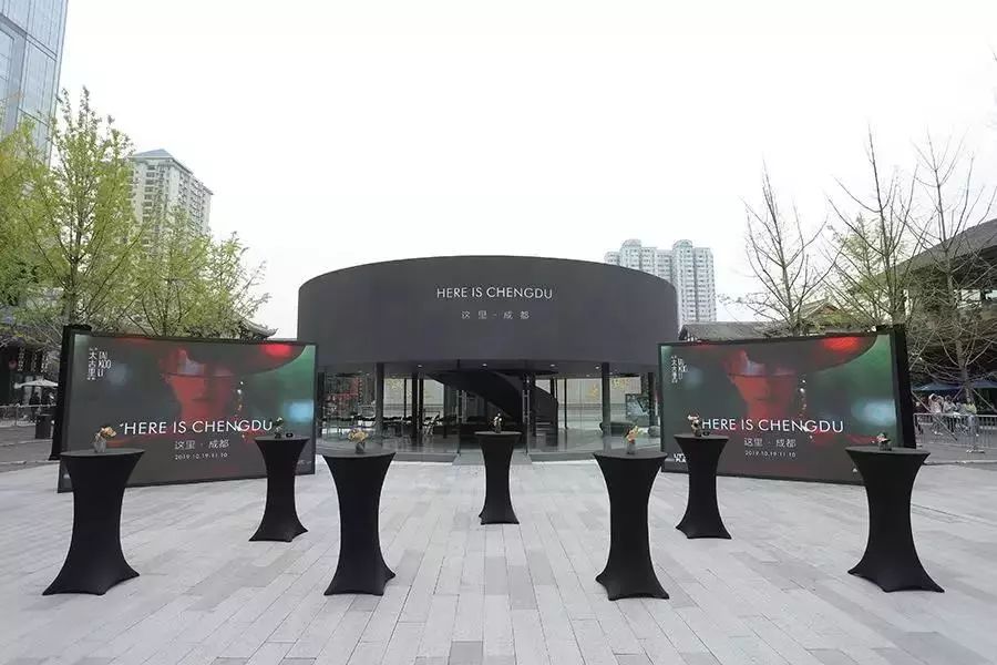 “HEREISCHENGDU这里·成都”主题活动正式启幕，多维度感受成都魅力