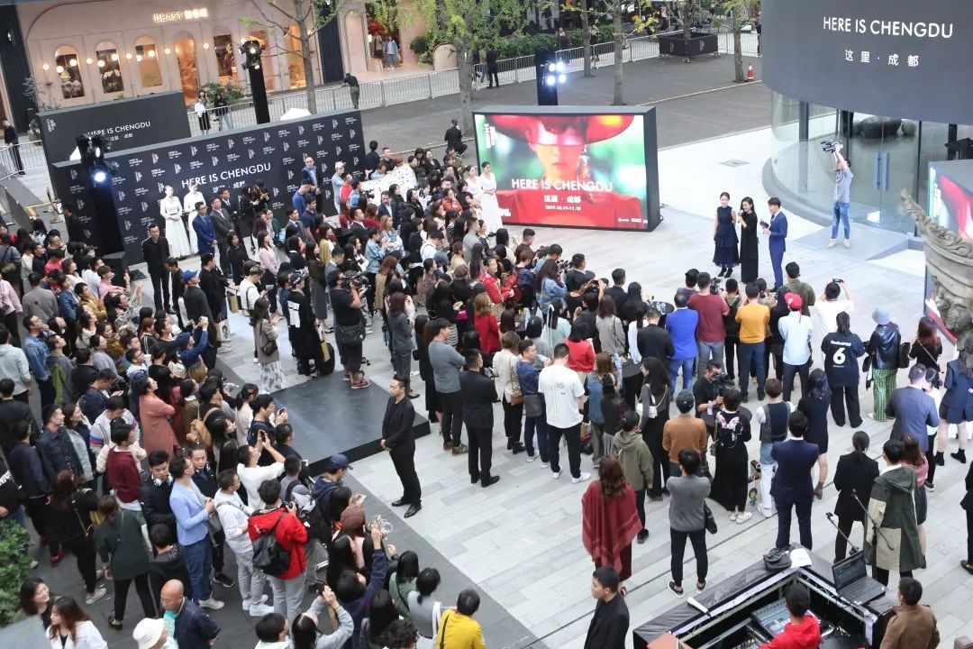 “HEREISCHENGDU这里·成都”主题活动正式启幕，多维度感受成都魅力