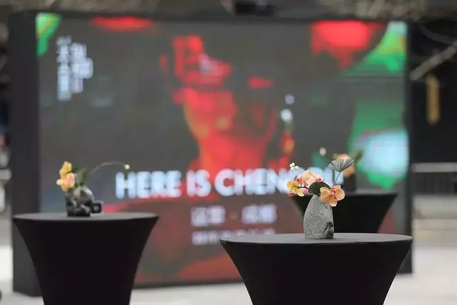 “HEREISCHENGDU这里·成都”主题活动正式启幕，多维度感受成都魅力