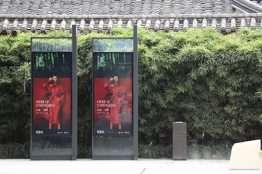 “HEREISCHENGDU这里·成都”主题活动正式启幕，多维度感受成都魅力