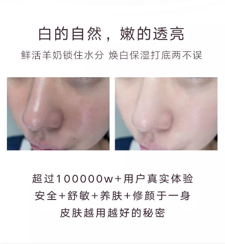 新西兰爆奶霜测评,新西兰原装纯山羊奶粉