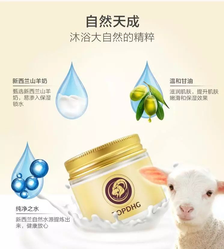 新西兰爆奶霜测评,新西兰原装纯山羊奶粉