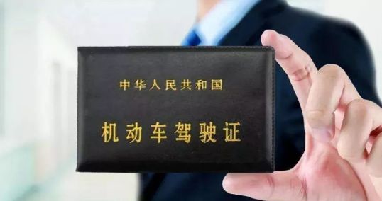 电子驾照申请已受理,粤省事电子驾驶证怎么申领