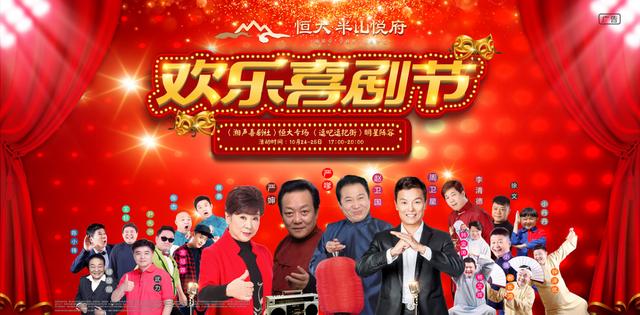 恒大半山悦府新消息,恒大半山悦府博才桐溪小学