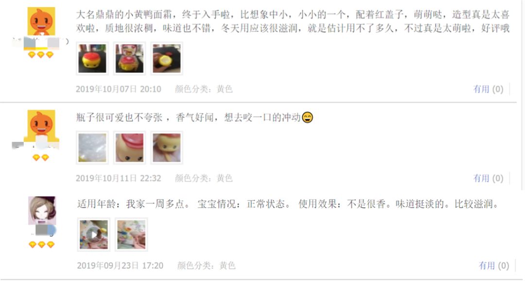 俏皮娃娃面霜,原装进口儿童面霜