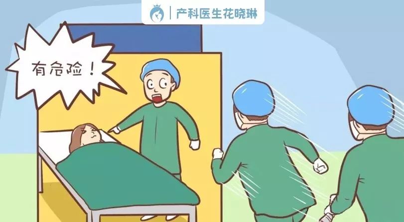 孕早期可以去急诊吗,孕期不得做的几件事