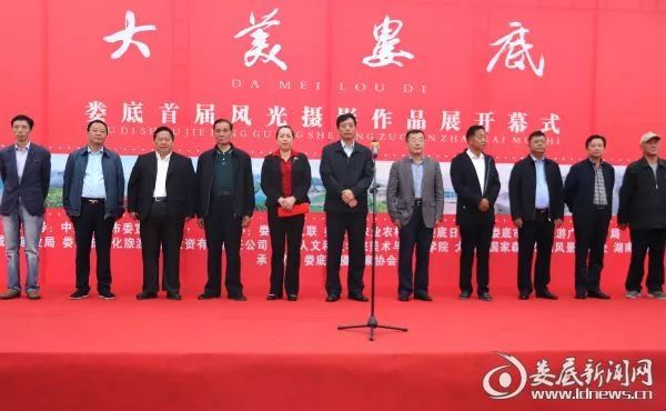 娄底首届风光摄影展,娄底市首届风光摄影作品