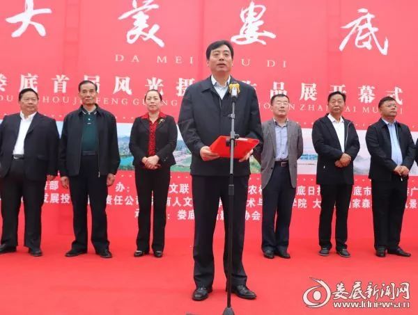 娄底首届风光摄影展,娄底市首届风光摄影作品