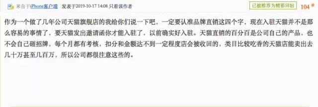 双十一淘宝旗舰店是假货吗 (淘宝双十一旗舰店卖的是假货吗)