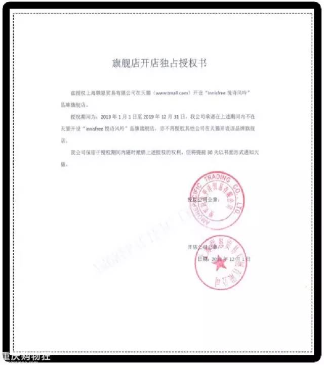 双十一淘宝旗舰店是假货吗 (淘宝双十一旗舰店卖的是假货吗)