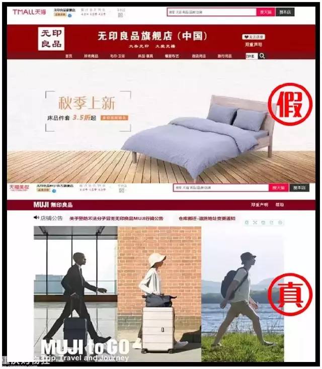 双十一淘宝旗舰店是假货吗 (淘宝双十一旗舰店卖的是假货吗)