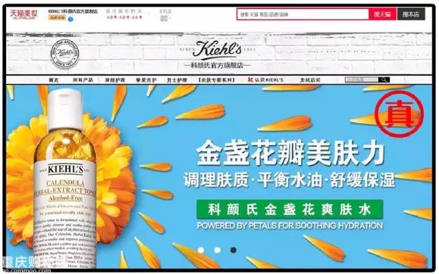 双十一淘宝旗舰店是假货吗 (淘宝双十一旗舰店卖的是假货吗)