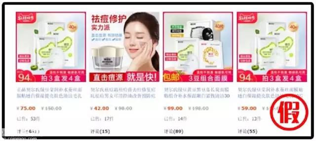 双十一淘宝旗舰店是假货吗 (淘宝双十一旗舰店卖的是假货吗)