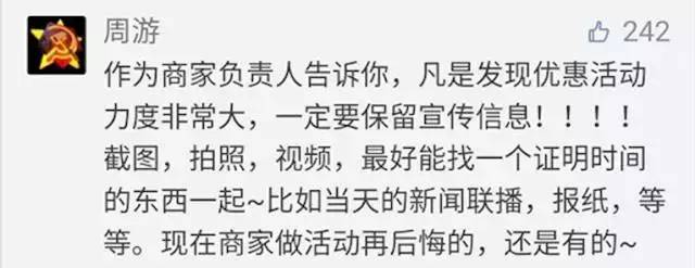 双十一淘宝旗舰店是假货吗 (淘宝双十一旗舰店卖的是假货吗)