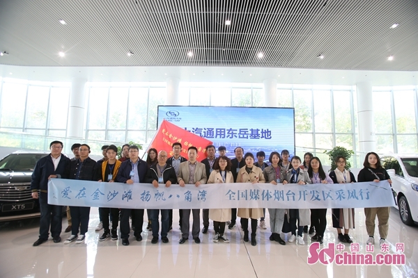 上汽通用烟台东岳基地,上汽通用东岳基地主要有哪些车型