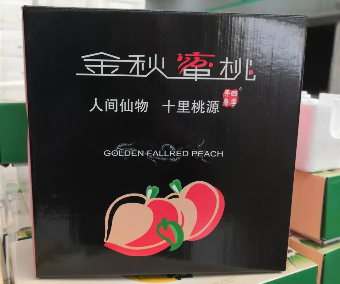 这桃子真甜,比金秋红蜜还好吃的桃子