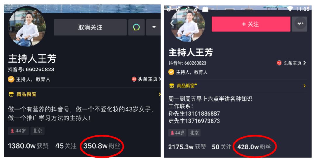怎么查抖音爆款书籍,如何在抖音上选爆款图书