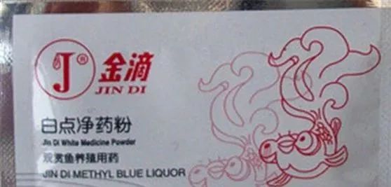 白点病的治疗方法,鱼白点病的治疗方法