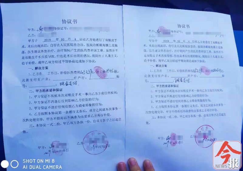 割了双眼皮内眼角有时痒刺痛,女人割双眼皮后眼睛睁不开怎么办