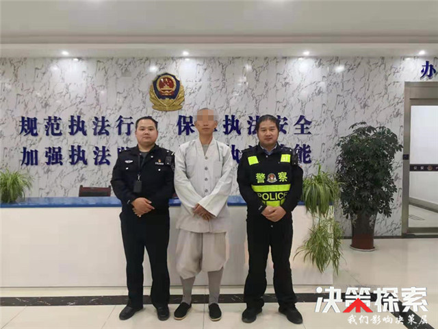 桐柏公安城关派出所梁林：查获假僧来行骗严惩拘留并罚款