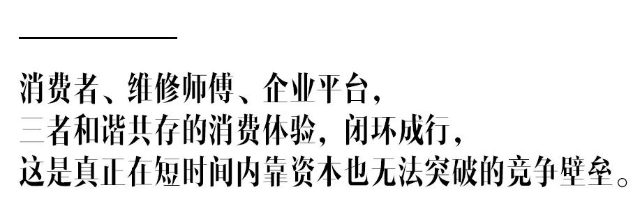 o2o手机维修市场前景,手机上门维修互联网创业