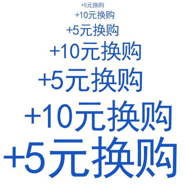 中百便利增福店,中百罗森满29减9