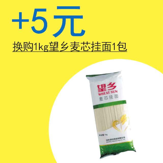 中百便利增福店,中百罗森满29减9