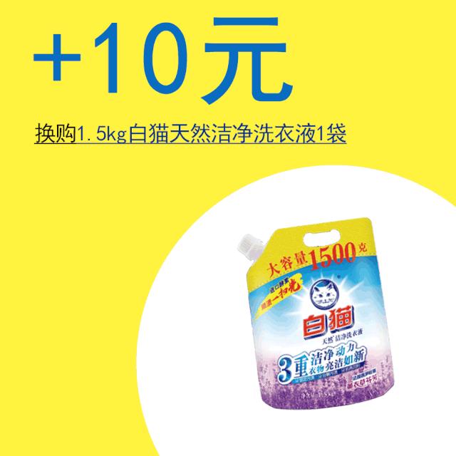 中百便利增福店,中百罗森满29减9