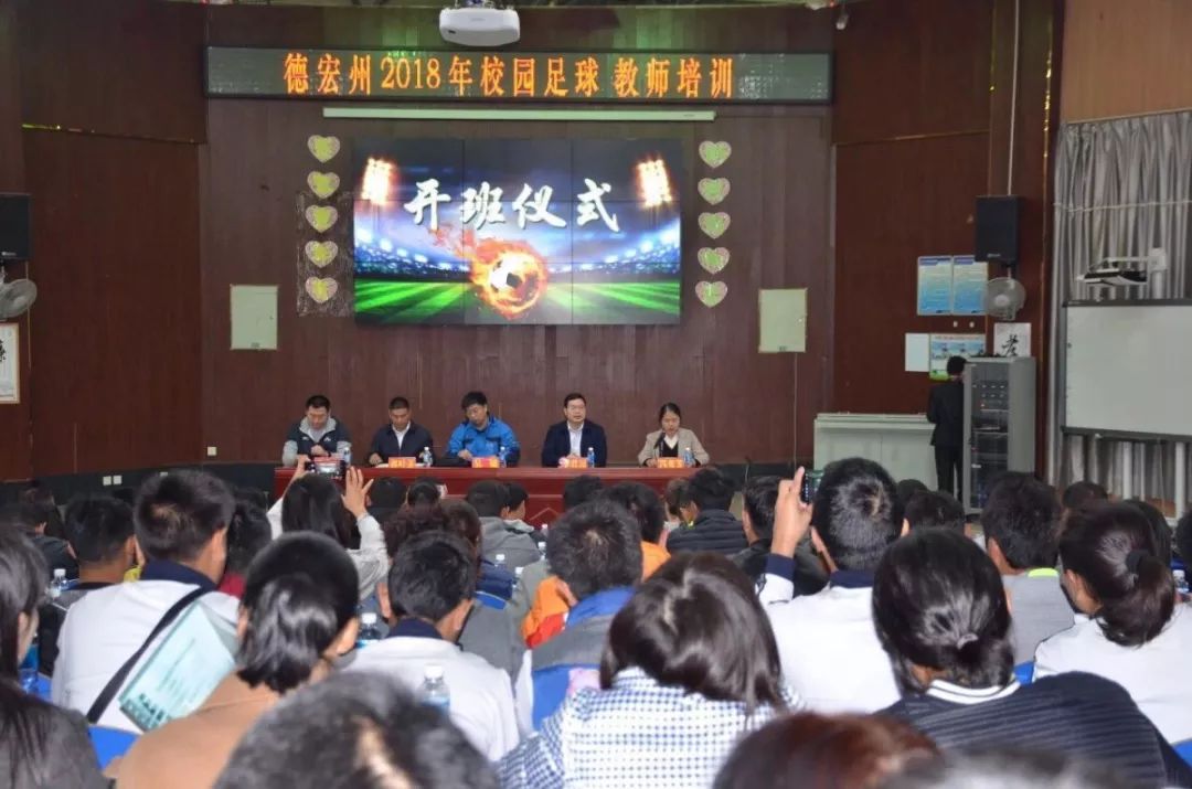 全国青少年校园足球特色学校申报,全国青少年足球特色学校申报