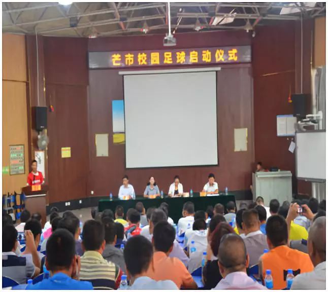 全国青少年校园足球特色学校申报,全国青少年足球特色学校申报