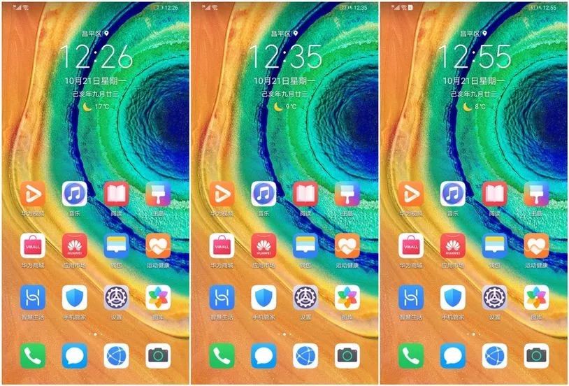 华为mate40pro和mate30pro5g,华为mate30pro5g版刷保时捷系统