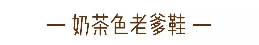 秋冬百搭女士运动鞋,啄木鸟2021秋冬韩版运动鞋