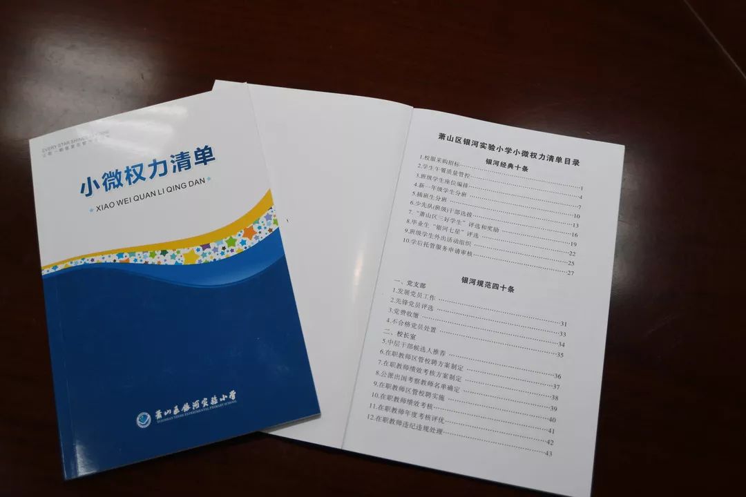 守纪律讲规矩促成长,守纪律讲规矩方能行稳致远