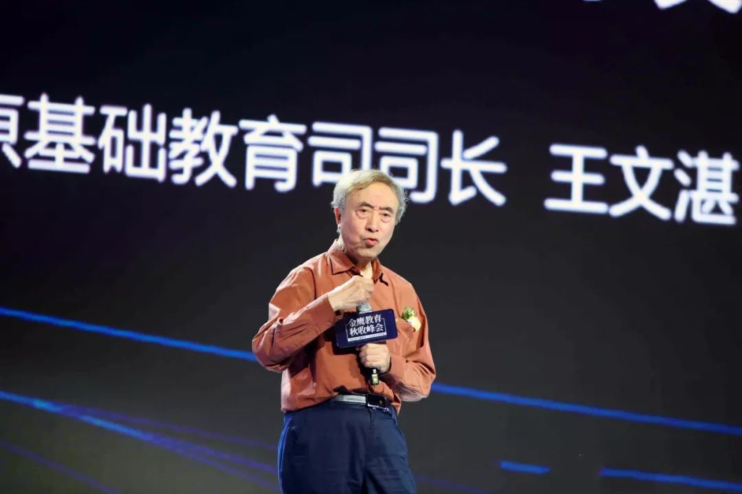 顶级教授教育演讲,名校老师最触动人心的演讲